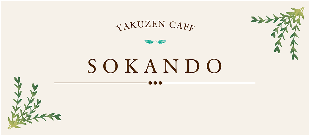 カフェバナー